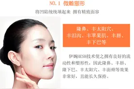 玻尿酸大科普图片