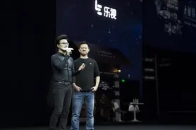 乐视手机二代取消3.5mm耳机接口 原来是因为这个图片