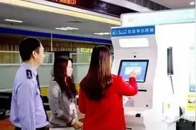 好消息：普宁公安真正的便民来了全市首套居民身份证自助式图片