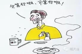天津瑞龙分享—天津人都不一定了解天津冷知识图片