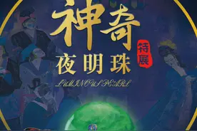 春暖花开 这个五一来金石滩走走图片