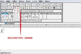 有了MathType，绝不再熬夜加班！图片
