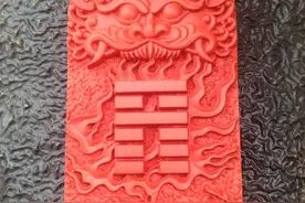 久龙说文玩（30）——浅谈慢讲说朱砂图片