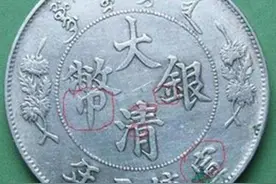 假银元让人防不胜防，来谈谈辨别铁铸之品假银币和全银伪制假银币图片