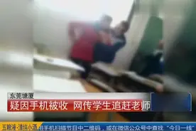 女老师没收手机遭女生追赶勒脖 门被堵住逼到墙角视频封面