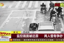 重庆：男子路口等红灯 突遭意外袭击图片