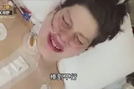 少年接受心脏移植手术后，醒來那刻的反应视频封面