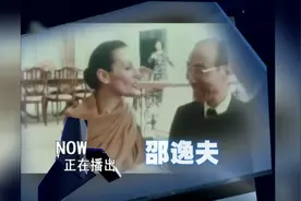 邵逸夫|他叱咤香港娱乐圈几十年，周润发周星驰刘德华都叫他老板图片