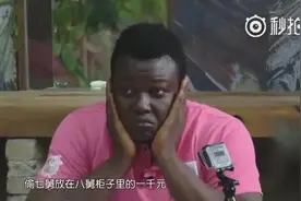 外国人考汉语四六级现场！看完觉着还是英语好学点儿图片