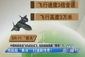 太牛了！中国神秘武器霸气亮相！周边国家表示恐慌！图片