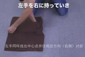 用一秒钟叠毛巾和T恤的简单方法