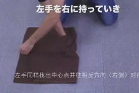 用一秒钟叠毛巾和T恤的简单方法