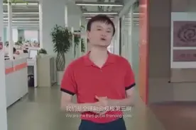 网友配音恶搞-马云的自我介绍图片