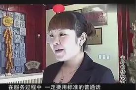 三个风骚服务员，笑死了图片