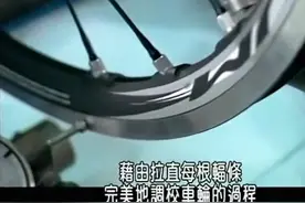 科普：自行车铝轮毂制造全过程，涨知识！