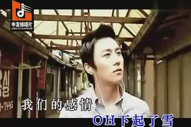 一曲《前世情，今生缘》，好听，送你听听图片