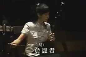 久石让钢琴与古筝、二胡合奏《幽灵公主》一种震撼人心灵的感觉图片