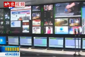 河南广电“融变”未来视频封面