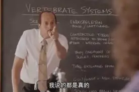 中字！笑死了，黑人老师用坑爹黑人口音爆笑点名图片