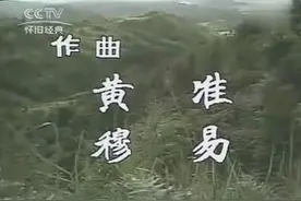 电视剧《蹉跎岁月》主题歌：一支难忘的歌（关牧村）完整版图片