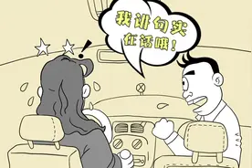 每个南京驾校教练上辈子都是段子手！图片