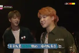 亲亲和接吻的区别是什么呢？防弹少年团是这样理解的视频封面