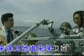 笛子演奏《说句心里话》，送给远方保家卫国的军人们！图片
