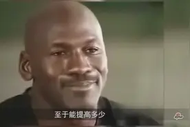 乔丹用亲身经历告诉你如何提高弹跳！亮点总在最后！图片