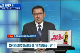 外交部回应所谓“黄岩岛建设计划”给外界留下“想象空间”？图片