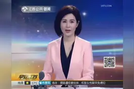 稀奇！农户菜田里发现“半透明胶状生物体”图片