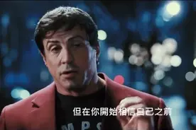 美国电影中最激励人心的一段父子对话，尽然是他们图片