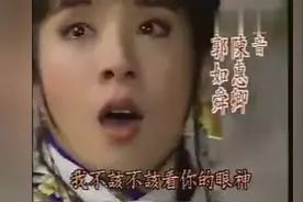 我不该看你的眼神 - 钟镇涛苏芮影视原声，重温新月格格，经典图片