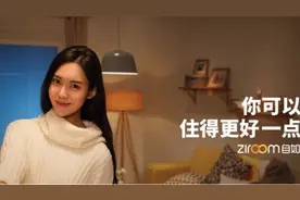 自如出租房被曝甲醛超标 租客们何以“自如”？视频封面