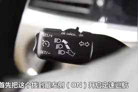 大狮兄X车：全新宝来用车宝典，轻松玩转定速蓝牙，小白用户福音