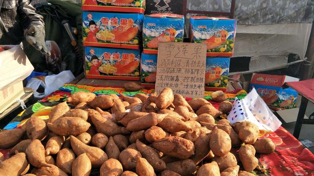 农村集市上的这种“红薯”营养价值高还不贵，很多人却不敢买