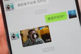 教你发微信语音表情包，表情会说话，输入文字自动生成！视频封面