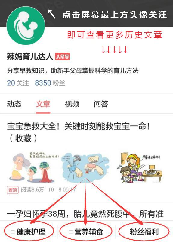 两个月宝宝咳嗽怎么办
