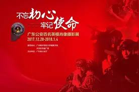 朱明健：他的名字，就是一座丰碑视频封面