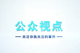 原来老人可以申办投靠广州居住的子女！还能享受广州的老人福利！视频封面