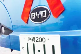扬眉吐气！比亚迪大巴日本售价400万人民币 日本人还抢着要视频封面