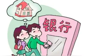 买房的时候什么样的银行流水才是有效流水？图片