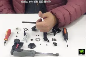 shimano指拨拆解原来如此简单，但是设计复杂容易，设计简单难视频封面