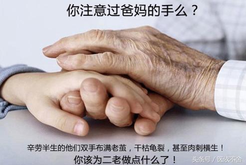 辨证治疗绝经期掌跖角化综合征