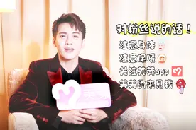 曾舜晞美芽独家专访 谈谈男神的择偶标准