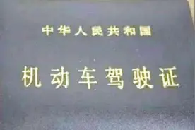 明年起，驾考新规出台，增加科二科三定新项目，准备考驾照抓紧了视频封面