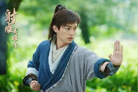 新版《射雕英雄传》上荧屏 杨旭文、李一桐重现经典图片