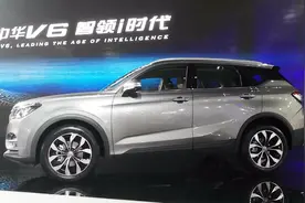 全新华晨中华SUV：8款不同车型，高颜值帅到爆表，哈弗H6终于大敌视频封面