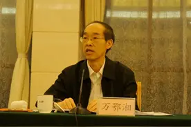 副国级万鄂湘连任重要职务图片