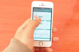 教你一招，一键打开手机隐藏的定位器，瞬间查看对象去过哪视频封面