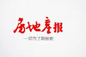 房报视频 实景揭秘长春地铁2号线视频封面